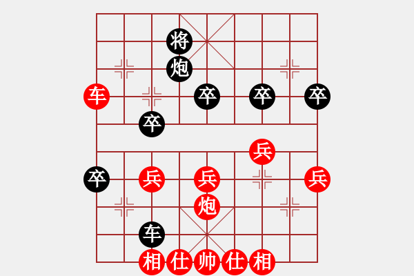 象棋棋譜圖片：藍政鴻先勝徐勤華 - 步數(shù)：40 