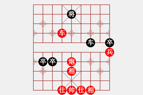 象棋棋譜圖片：藍政鴻先勝徐勤華 - 步數(shù)：60 