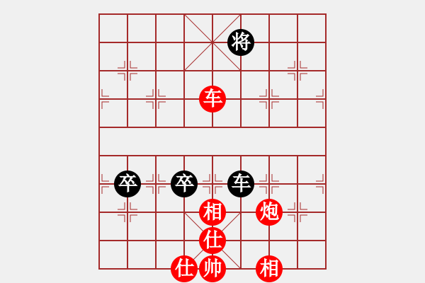 象棋棋譜圖片：藍政鴻先勝徐勤華 - 步數(shù)：70 