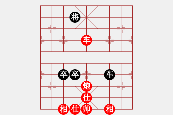 象棋棋譜圖片：藍政鴻先勝徐勤華 - 步數(shù)：80 