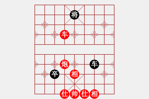 象棋棋譜圖片：藍政鴻先勝徐勤華 - 步數(shù)：89 