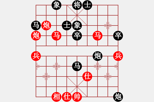 象棋棋谱图片：兴化 张荣辉 和 河南 姚洪新 - 步数：50 