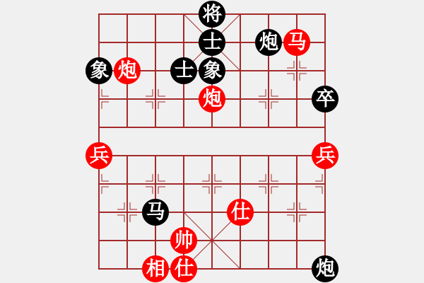 象棋棋谱图片：兴化 张荣辉 和 河南 姚洪新 - 步数：60 