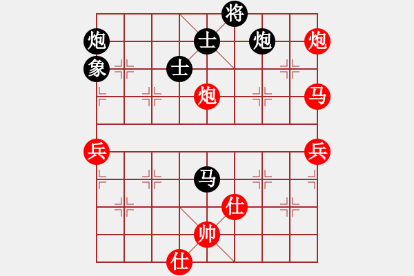 象棋棋谱图片：兴化 张荣辉 和 河南 姚洪新 - 步数：70 