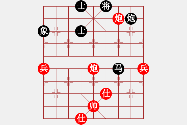 象棋棋譜圖片：興化 張榮輝 和 河南 姚洪新 - 步數(shù)：76 