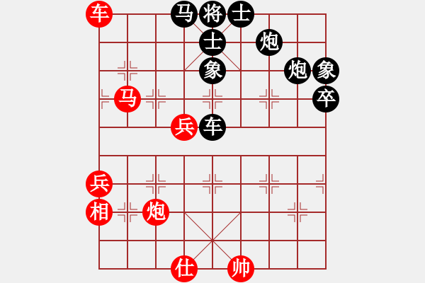 象棋棋譜圖片：戰(zhàn)無(wú)不勝呢(7段)-勝-花魁公主(8段) - 步數(shù)：100 