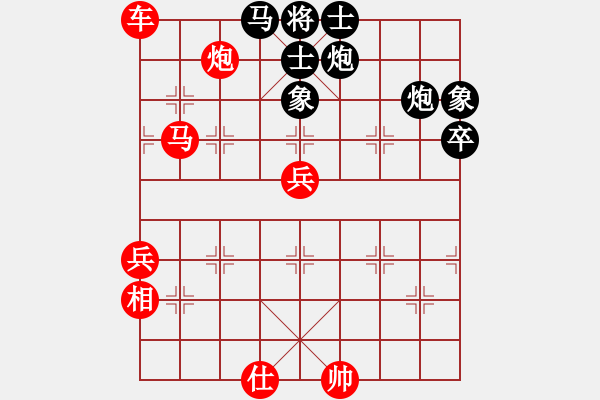 象棋棋譜圖片：戰(zhàn)無(wú)不勝呢(7段)-勝-花魁公主(8段) - 步數(shù)：103 