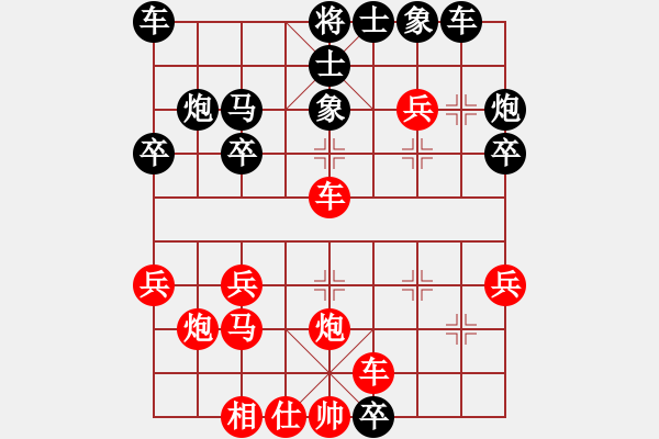 象棋棋譜圖片：戰(zhàn)無(wú)不勝呢(7段)-勝-花魁公主(8段) - 步數(shù)：30 