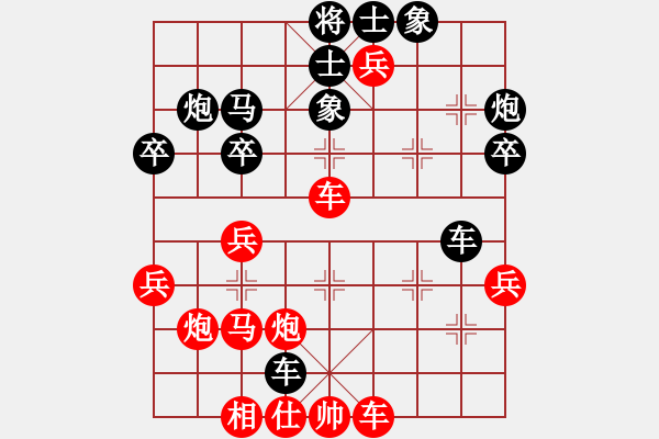 象棋棋譜圖片：戰(zhàn)無(wú)不勝呢(7段)-勝-花魁公主(8段) - 步數(shù)：40 