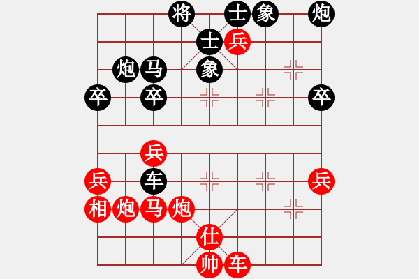 象棋棋譜圖片：戰(zhàn)無(wú)不勝呢(7段)-勝-花魁公主(8段) - 步數(shù)：50 