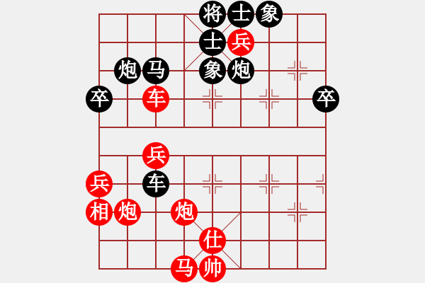 象棋棋譜圖片：戰(zhàn)無(wú)不勝呢(7段)-勝-花魁公主(8段) - 步數(shù)：60 