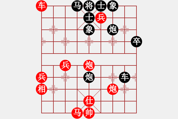 象棋棋譜圖片：戰(zhàn)無(wú)不勝呢(7段)-勝-花魁公主(8段) - 步數(shù)：70 