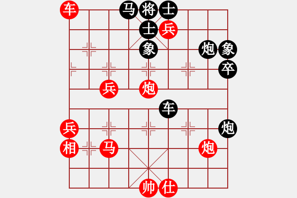 象棋棋譜圖片：戰(zhàn)無(wú)不勝呢(7段)-勝-花魁公主(8段) - 步數(shù)：80 