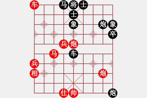 象棋棋譜圖片：戰(zhàn)無(wú)不勝呢(7段)-勝-花魁公主(8段) - 步數(shù)：90 