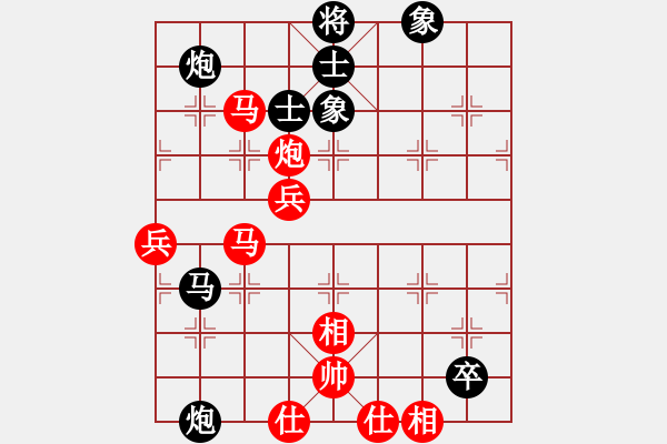 象棋棋譜圖片：笑看(天罡)-和-太湖四(5f) - 步數(shù)：100 