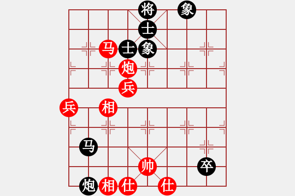 象棋棋譜圖片：笑看(天罡)-和-太湖四(5f) - 步數(shù)：110 