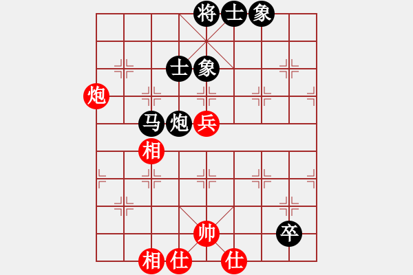 象棋棋譜圖片：笑看(天罡)-和-太湖四(5f) - 步數(shù)：120 