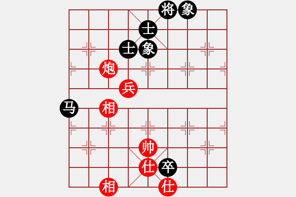 象棋棋譜圖片：笑看(天罡)-和-太湖四(5f) - 步數(shù)：130 