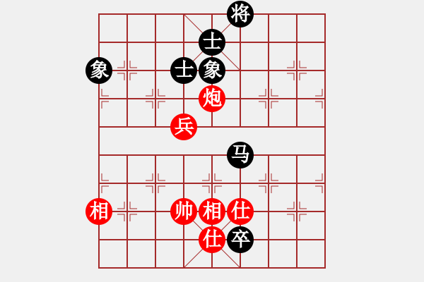 象棋棋譜圖片：笑看(天罡)-和-太湖四(5f) - 步數(shù)：150 