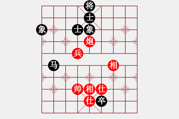 象棋棋譜圖片：笑看(天罡)-和-太湖四(5f) - 步數(shù)：160 