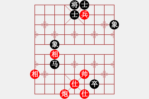 象棋棋譜圖片：笑看(天罡)-和-太湖四(5f) - 步數(shù)：240 