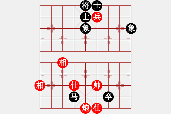 象棋棋譜圖片：笑看(天罡)-和-太湖四(5f) - 步數(shù)：244 