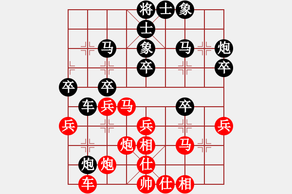 象棋棋譜圖片：笑看(天罡)-和-太湖四(5f) - 步數(shù)：30 