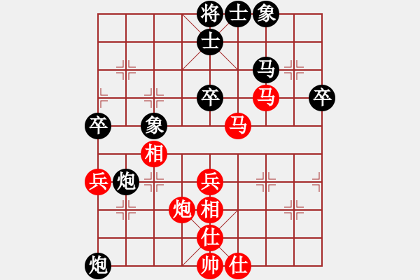 象棋棋譜圖片：笑看(天罡)-和-太湖四(5f) - 步數(shù)：50 