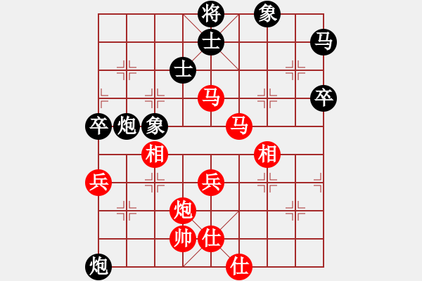 象棋棋譜圖片：笑看(天罡)-和-太湖四(5f) - 步數(shù)：60 