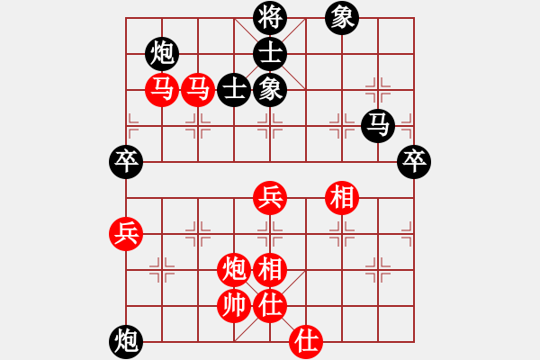 象棋棋譜圖片：笑看(天罡)-和-太湖四(5f) - 步數(shù)：70 