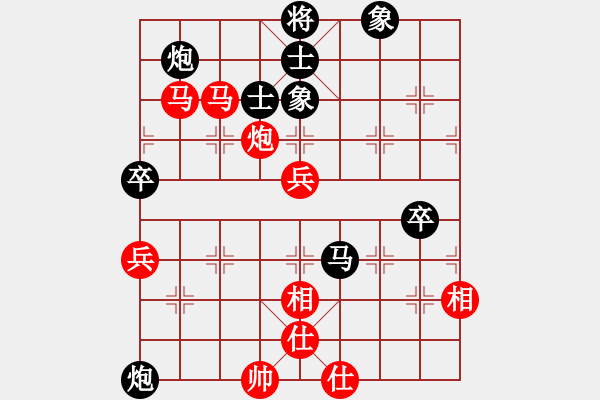 象棋棋譜圖片：笑看(天罡)-和-太湖四(5f) - 步數(shù)：80 