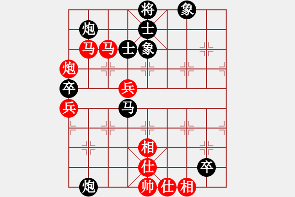 象棋棋譜圖片：笑看(天罡)-和-太湖四(5f) - 步數(shù)：90 