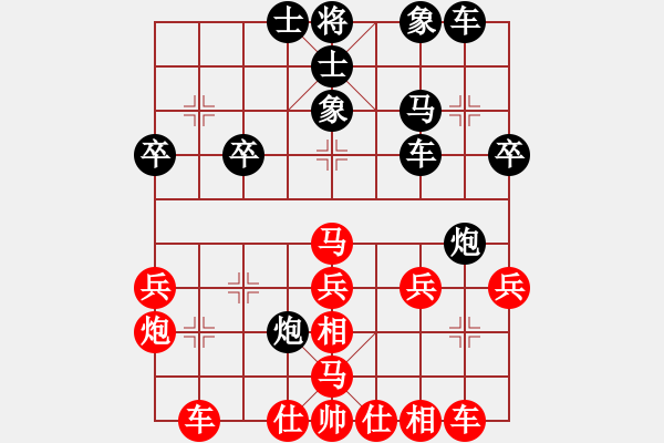 象棋棋譜圖片：夢(mèng)在不遠(yuǎn)前方[2317115907] 勝 芳棋(純?nèi)讼缕?[893812128] - 步數(shù)：30 