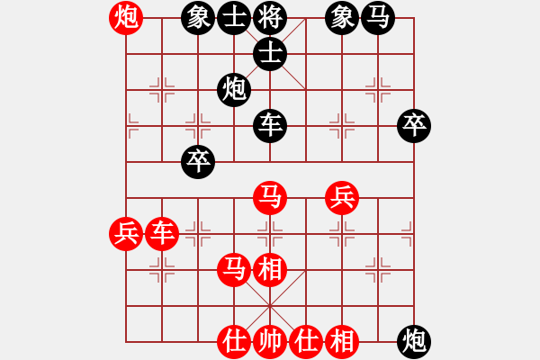 象棋棋譜圖片：夢(mèng)在不遠(yuǎn)前方[2317115907] 勝 芳棋(純?nèi)讼缕?[893812128] - 步數(shù)：50 