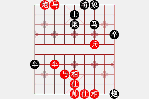 象棋棋譜圖片：夢(mèng)在不遠(yuǎn)前方[2317115907] 勝 芳棋(純?nèi)讼缕?[893812128] - 步數(shù)：67 