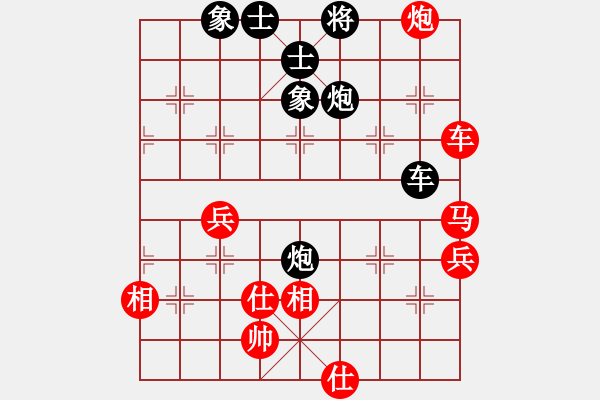 象棋棋譜圖片：鄉(xiāng)村晶妹(無極)-和-東方神庫(北斗) - 步數(shù)：100 