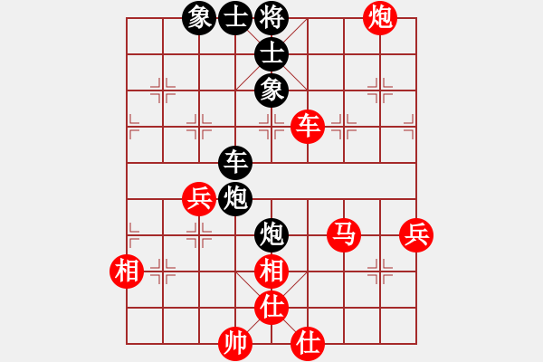 象棋棋譜圖片：鄉(xiāng)村晶妹(無極)-和-東方神庫(北斗) - 步數(shù)：110 