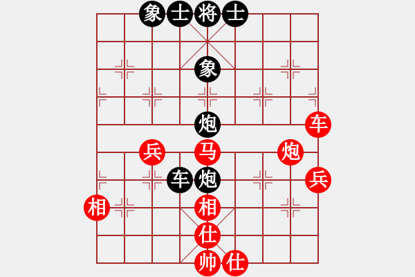 象棋棋譜圖片：鄉(xiāng)村晶妹(無極)-和-東方神庫(北斗) - 步數(shù)：120 