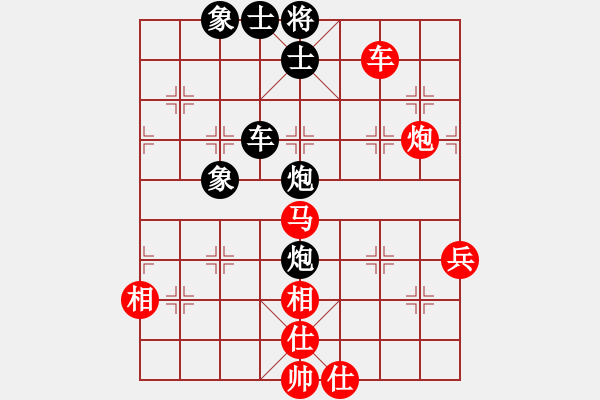 象棋棋譜圖片：鄉(xiāng)村晶妹(無極)-和-東方神庫(北斗) - 步數(shù)：130 