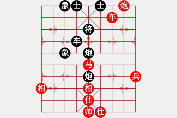 象棋棋譜圖片：鄉(xiāng)村晶妹(無極)-和-東方神庫(北斗) - 步數(shù)：140 