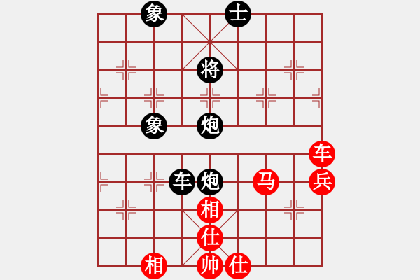 象棋棋譜圖片：鄉(xiāng)村晶妹(無極)-和-東方神庫(北斗) - 步數(shù)：150 