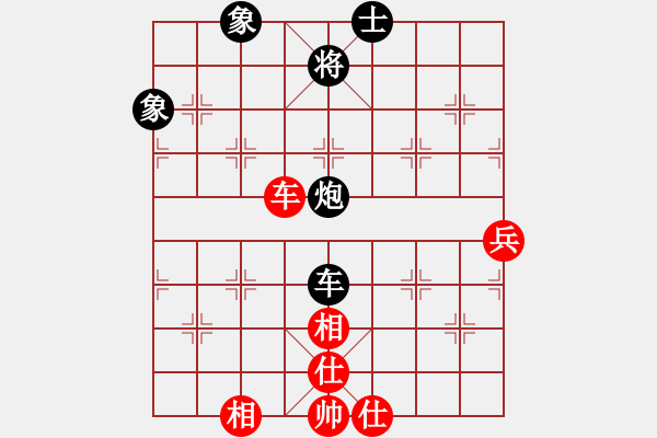 象棋棋譜圖片：鄉(xiāng)村晶妹(無極)-和-東方神庫(北斗) - 步數(shù)：160 