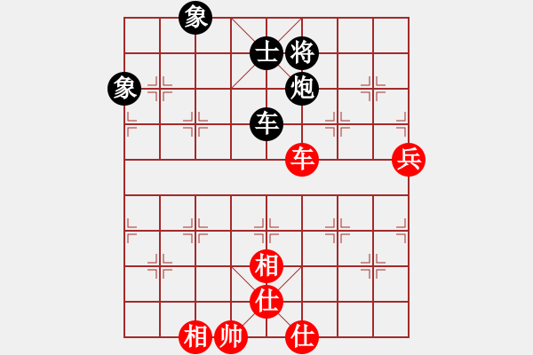 象棋棋譜圖片：鄉(xiāng)村晶妹(無極)-和-東方神庫(北斗) - 步數(shù)：170 