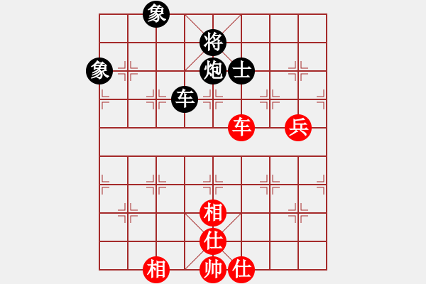 象棋棋譜圖片：鄉(xiāng)村晶妹(無極)-和-東方神庫(北斗) - 步數(shù)：180 