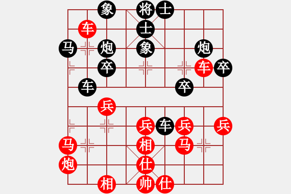 象棋棋譜圖片：鄉(xiāng)村晶妹(無極)-和-東方神庫(北斗) - 步數(shù)：40 