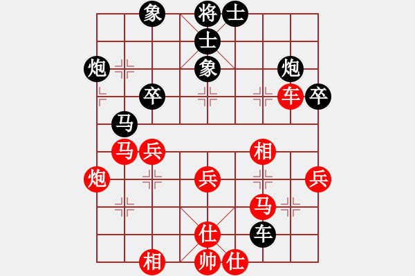 象棋棋譜圖片：鄉(xiāng)村晶妹(無極)-和-東方神庫(北斗) - 步數(shù)：50 