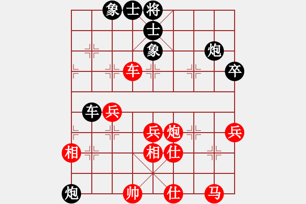 象棋棋譜圖片：鄉(xiāng)村晶妹(無極)-和-東方神庫(北斗) - 步數(shù)：70 