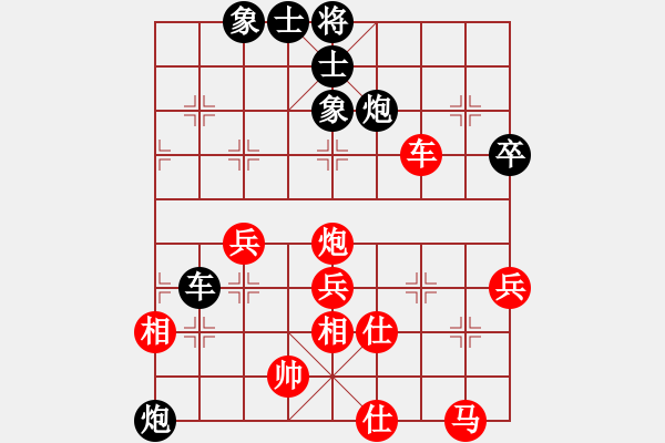 象棋棋譜圖片：鄉(xiāng)村晶妹(無極)-和-東方神庫(北斗) - 步數(shù)：80 