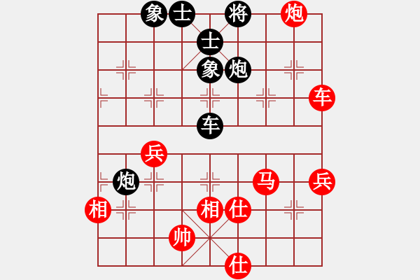 象棋棋譜圖片：鄉(xiāng)村晶妹(無極)-和-東方神庫(北斗) - 步數(shù)：90 