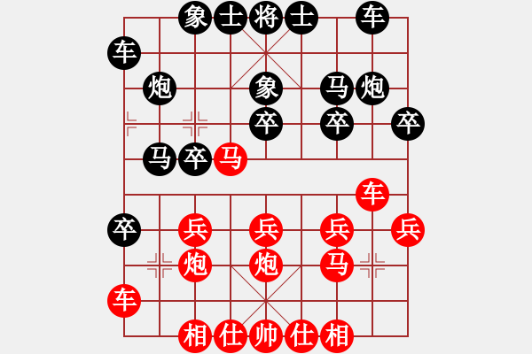 象棋棋譜圖片：劉君 先勝 王晴 - 步數(shù)：20 